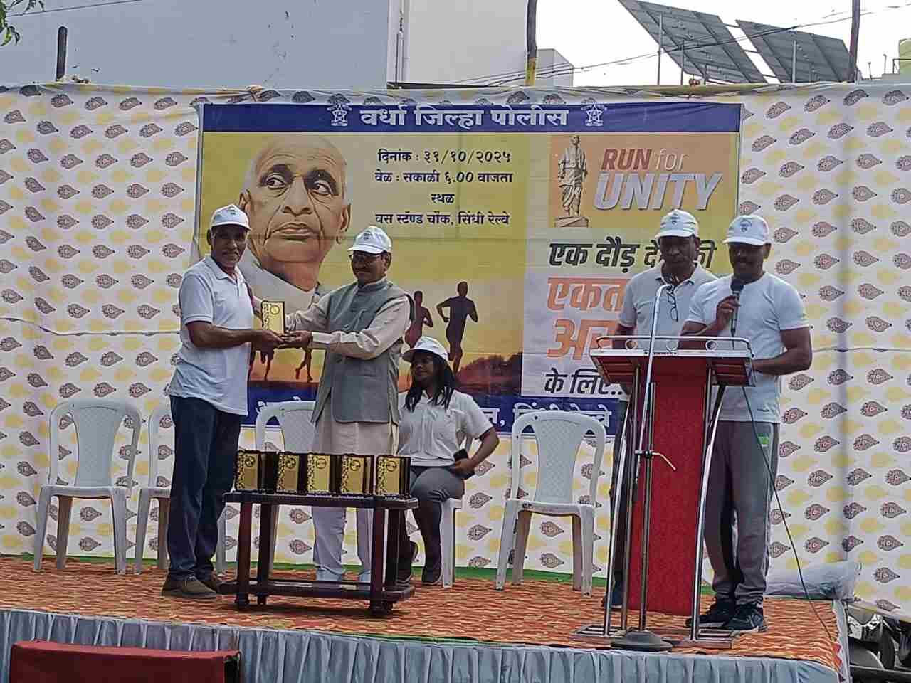 पोलीस स्टेशन सिंदी (रेल्वे) तर्फे ‘रन फॉर युनिटी’चे आयोजन